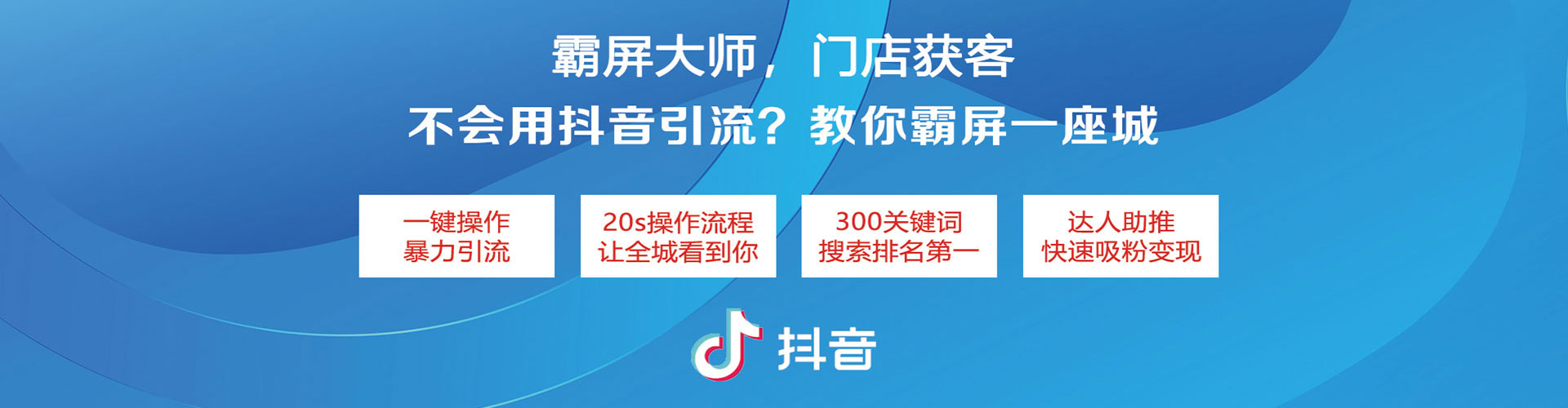 大关百度推广价格