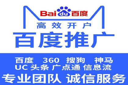 百度推广如何助力餐饮业：某连锁餐厅的成功故事